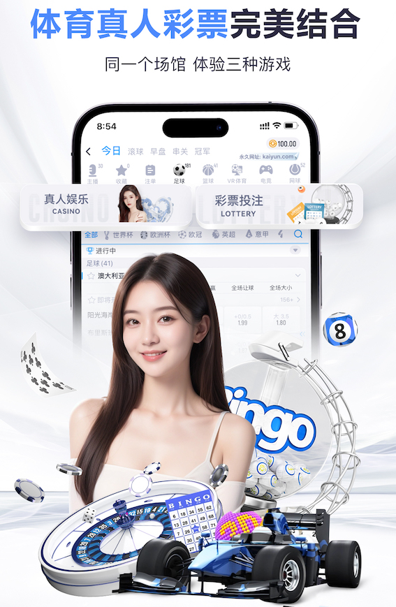 亚博体育 承接大小工程绿化工程